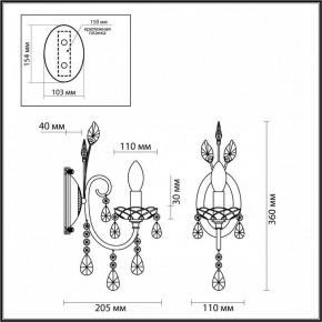 Бра Odeon Light Versia 4977/1W в Златоусте - zlatoust.mebel24.online | фото 4