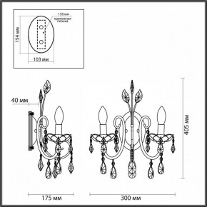 Бра Odeon Light Versia 4977/2W в Златоусте - zlatoust.mebel24.online | фото 4