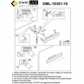 Бра Omnilux Gioietta OML-10301-10 в Златоусте - zlatoust.mebel24.online | фото 8