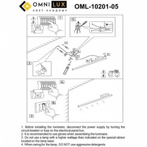 Бра Omnilux Pillo OML-10201-05 в Златоусте - zlatoust.mebel24.online | фото 9