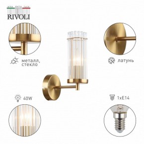 Бра Rivoli Dolly Б0055539 в Златоусте - zlatoust.mebel24.online | фото 2