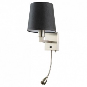 Бра с подсветкой Arte Lamp Hall A9246AP-2SS в Златоусте - zlatoust.mebel24.online | фото