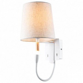 Бра с подсветкой Lussole Cozy 2 GRLSP-8234 в Златоусте - zlatoust.mebel24.online | фото