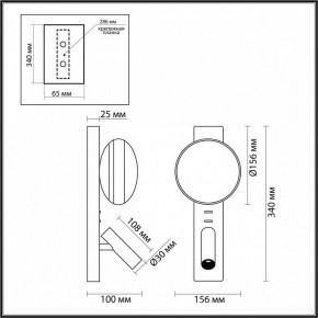 Бра с подсветкой Odeon Light Albergo 7048/5WL в Златоусте - zlatoust.mebel24.online | фото 4