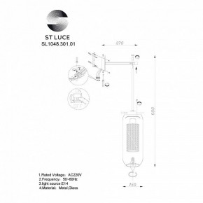 Бра ST-Luce Gerrit SL1048.301.01 в Златоусте - zlatoust.mebel24.online | фото 3