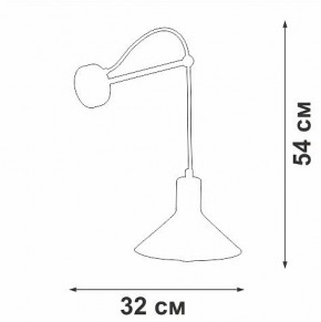 Бра Vitaluce V2897 V2897-0/1A в Златоусте - zlatoust.mebel24.online | фото 4