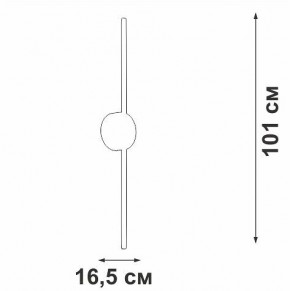 Бра Vitaluce V3039 V3039-0/1A в Златоусте - zlatoust.mebel24.online | фото 4