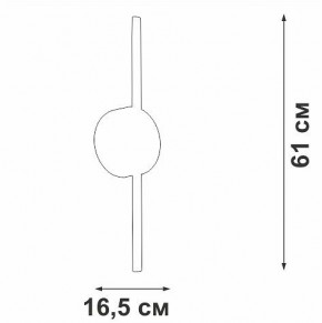 Бра Vitaluce V3040 V3040-1/1A в Златоусте - zlatoust.mebel24.online | фото 4