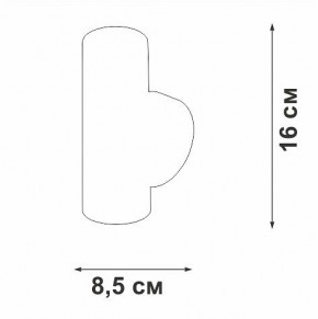 Бра Vitaluce V4640 V4640-1/2A в Златоусте - zlatoust.mebel24.online | фото