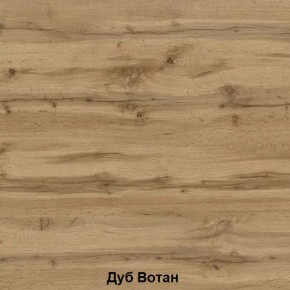 ДАРЬЯ Гостиная (Дуб Вотан/Белый глянец) в Златоусте - zlatoust.mebel24.online | фото 2