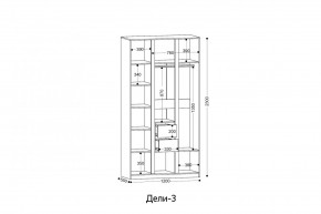 ДЕЛИ 3 Шкаф 3-х створчатый в Златоусте - zlatoust.mebel24.online | фото 2