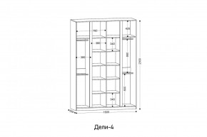 ДЕЛИ 4 Шкаф 4-х створчатый в Златоусте - zlatoust.mebel24.online | фото 2