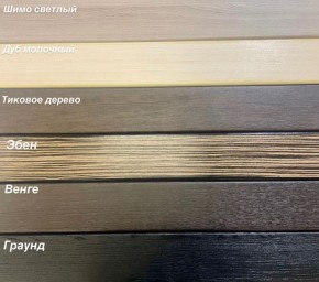 Диван Аккордеон 1280*2000 НПБ подлокотник ПРЯМОЙ накладки МДФ в Златоусте - zlatoust.mebel24.online | фото 3