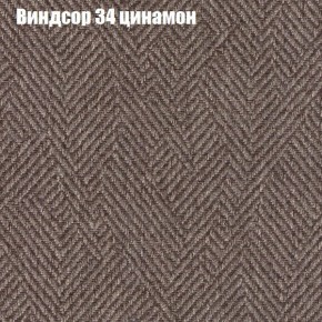 Диван Фреш 1 (ткань до 300) в Златоусте - zlatoust.mebel24.online | фото 66