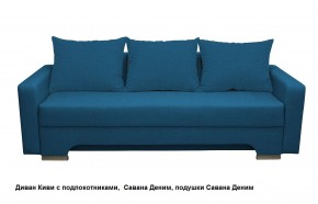 Диван Киви 2 с подлокотниками в Златоусте - zlatoust.mebel24.online | фото 15