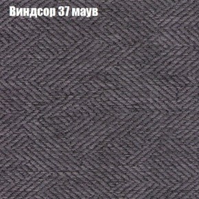 Диван Комбо 2 (ткань до 300) в Златоусте - zlatoust.mebel24.online | фото 9