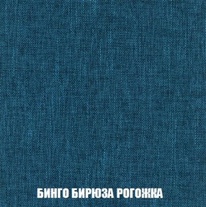 Диван Кристалл (ткань до 300) Боннель в Златоусте - zlatoust.mebel24.online | фото 61