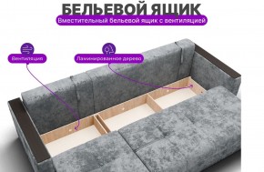 Диван Лофт-2 с выдвижной оттоманкой (НПБ) в Златоусте - zlatoust.mebel24.online | фото 6