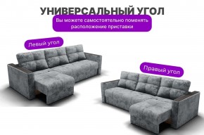 Диван Лофт-2 с выдвижной оттоманкой (НПБ) в Златоусте - zlatoust.mebel24.online | фото 7