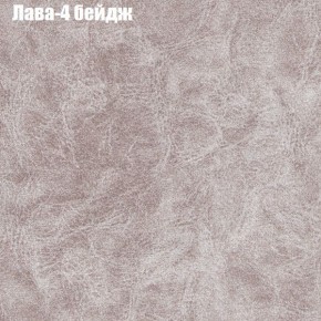Диван Рио 1 (ткань до 300) в Златоусте - zlatoust.mebel24.online | фото 16