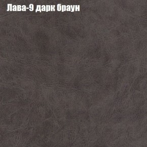 Диван Рио 1 (ткань до 300) в Златоусте - zlatoust.mebel24.online | фото 17