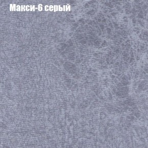 Диван Рио 1 (ткань до 300) в Златоусте - zlatoust.mebel24.online | фото 25
