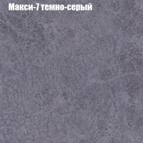 Диван Рио 1 (ткань до 300) в Златоусте - zlatoust.mebel24.online | фото 26