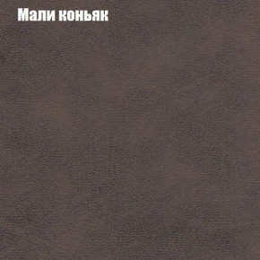 Диван Рио 1 (ткань до 300) в Златоусте - zlatoust.mebel24.online | фото 27