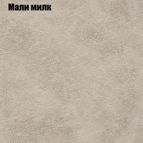 Диван Рио 1 (ткань до 300) в Златоусте - zlatoust.mebel24.online | фото 28