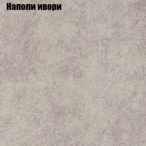 Диван Рио 1 (ткань до 300) в Златоусте - zlatoust.mebel24.online | фото 30