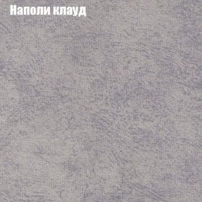 Диван Рио 1 (ткань до 300) в Златоусте - zlatoust.mebel24.online | фото 31