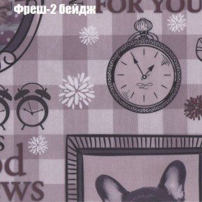 Диван Рио 1 (ткань до 300) в Златоусте - zlatoust.mebel24.online | фото 41