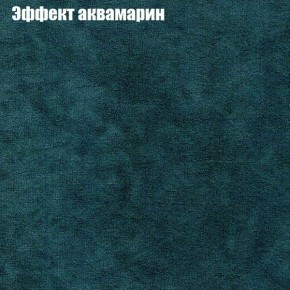 Диван Рио 1 (ткань до 300) в Златоусте - zlatoust.mebel24.online | фото 45