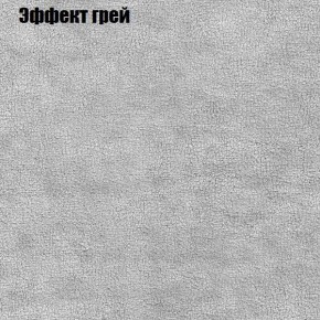 Диван Рио 1 (ткань до 300) в Златоусте - zlatoust.mebel24.online | фото 47