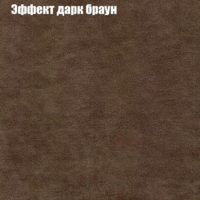 Диван Рио 1 (ткань до 300) в Златоусте - zlatoust.mebel24.online | фото 48