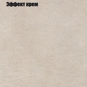 Диван Рио 1 (ткань до 300) в Златоусте - zlatoust.mebel24.online | фото 52