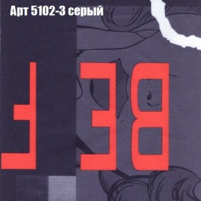 Диван Рио 1 (ткань до 300) в Златоусте - zlatoust.mebel24.online | фото 6