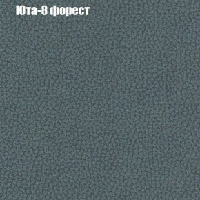 Диван Рио 1 (ткань до 300) в Златоусте - zlatoust.mebel24.online | фото 58