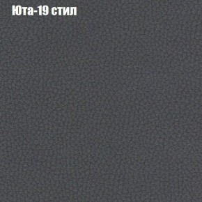 Диван Рио 1 (ткань до 300) в Златоусте - zlatoust.mebel24.online | фото 59