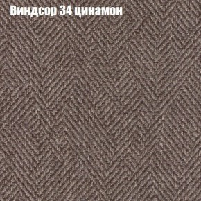 Диван Рио 1 (ткань до 300) в Златоусте - zlatoust.mebel24.online | фото 64