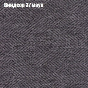 Диван Рио 1 (ткань до 300) в Златоусте - zlatoust.mebel24.online | фото 65