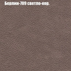 Диван Рио 1 (ткань до 300) в Златоусте - zlatoust.mebel24.online | фото 9