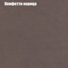 Диван Рио 4 (ткань до 300) в Златоусте - zlatoust.mebel24.online | фото 12