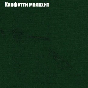 Диван Рио 4 (ткань до 300) в Златоусте - zlatoust.mebel24.online | фото 13