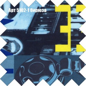 Диван Рио 4 (ткань до 300) в Златоусте - zlatoust.mebel24.online | фото 4