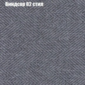 Диван Рио 4 (ткань до 300) в Златоусте - zlatoust.mebel24.online | фото 66