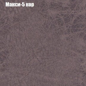 Диван угловой КОМБО-1 МДУ (ткань до 300) в Златоусте - zlatoust.mebel24.online | фото 11