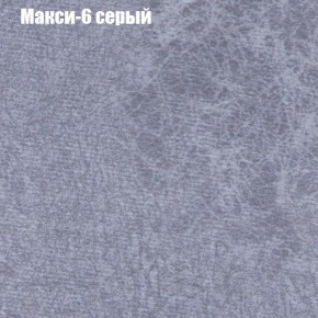 Диван угловой КОМБО-1 МДУ (ткань до 300) в Златоусте - zlatoust.mebel24.online | фото 12