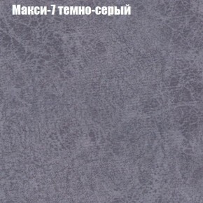 Диван угловой КОМБО-1 МДУ (ткань до 300) в Златоусте - zlatoust.mebel24.online | фото 13