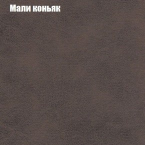 Диван угловой КОМБО-1 МДУ (ткань до 300) в Златоусте - zlatoust.mebel24.online | фото 14